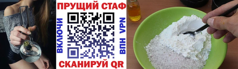 Купить закладку Магас blacksprut сайт  ГАШ  МАРИХУАНА  MDMA 