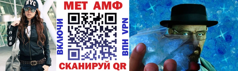 наркота  Магас  АМФЕТАМИН 97% 