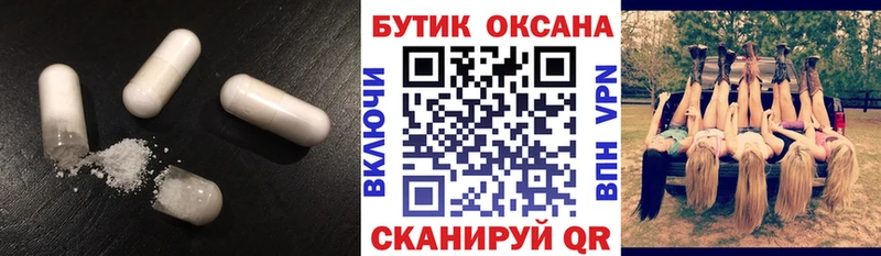 БУТИРАТ вода Магас