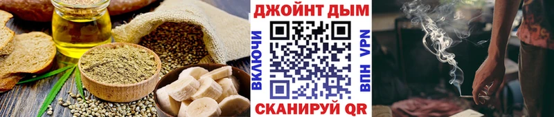 Cannafood конопля Магас