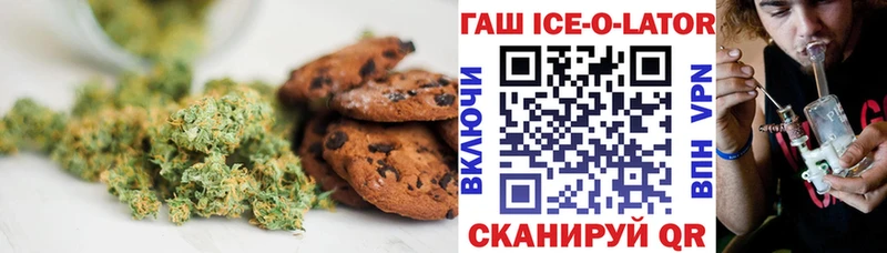 Canna-Cookies марихуана  это какой сайт  Магас 