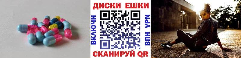 hydra ONION  дарнет шоп  Магас  ЭКСТАЗИ диски 