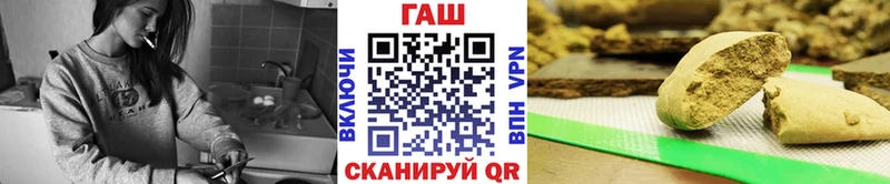 гидра ссылка  Магас  ГАШ Premium  магазин продажи  