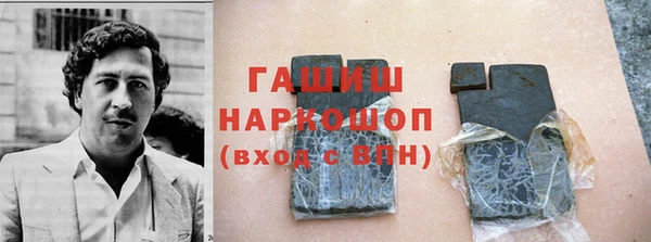 герыч Балахна
