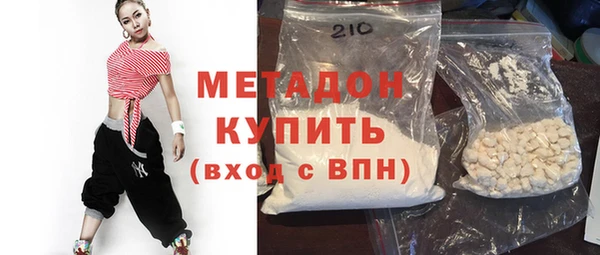 бутик Баксан