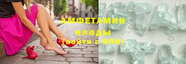 бутик Баксан