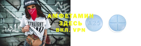 мефедрон Приозерск