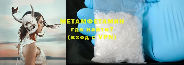 бутик Баксан