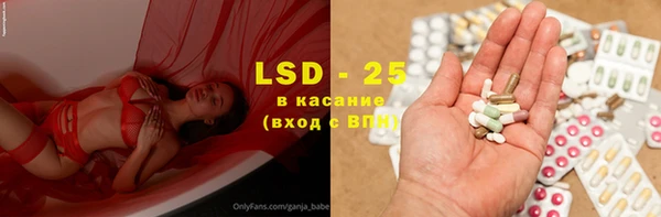 герыч Балахна