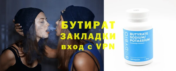 герыч Балахна