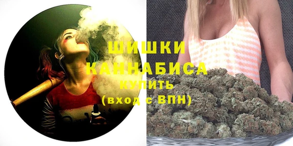бошки Пролетарск