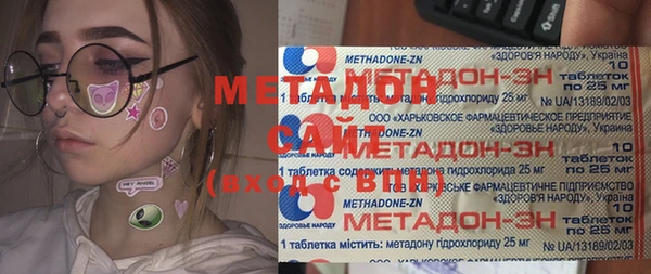 бутик Баксан