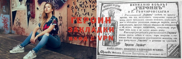 герыч Балахна