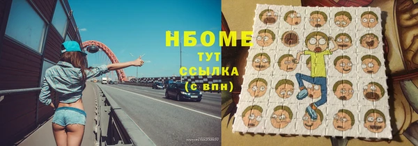 марки lsd Протвино