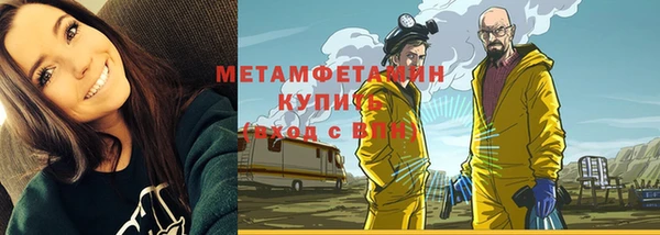 бутик Баксан