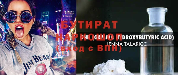 не бодяженный Арсеньев