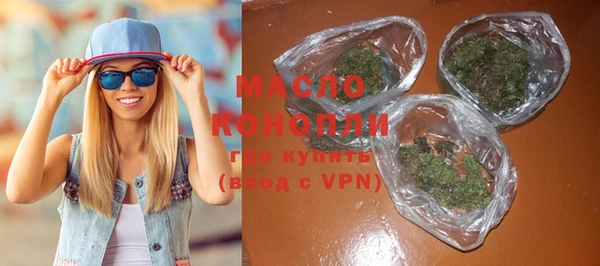 бутик Баксан