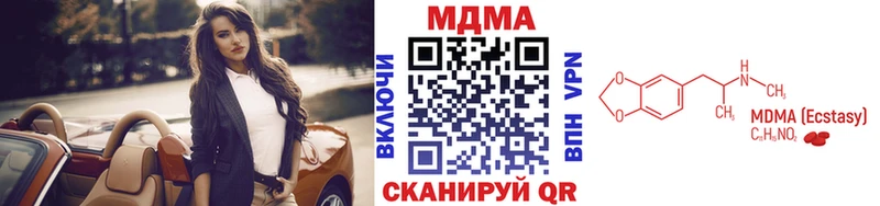 МДМА молли  Магас 