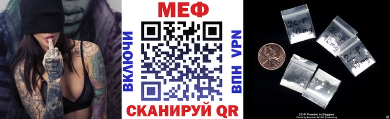 МЯУ-МЯУ мяу мяу  мориарти клад  Магас  наркотики 