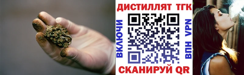 Дистиллят ТГК вейп  Магас 